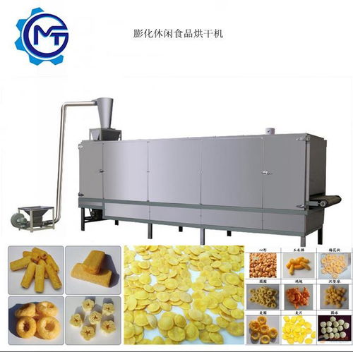 山东SDR多层网带式膨化食品烤箱厂家 以可靠品质引领特种设备销售新标杆