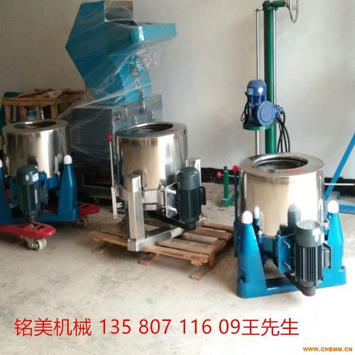 供应车间用螺丝螺母脱油机 厂家直销，专业品牌助力高效生产