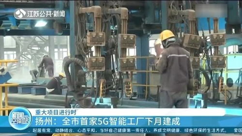 徐州徐工特种起重机械项目稳步推进，预计新增销售收入45亿元