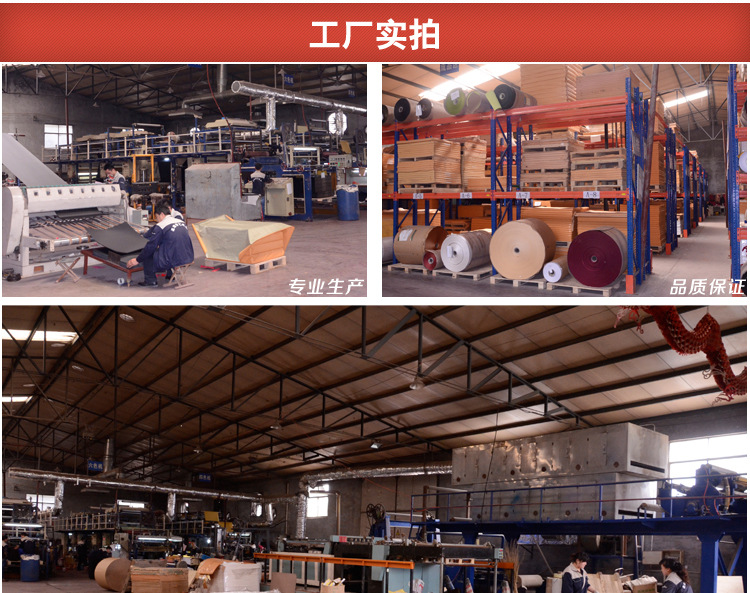 鑫雅特艺 专业包装纸与特种设备一站式解决方案